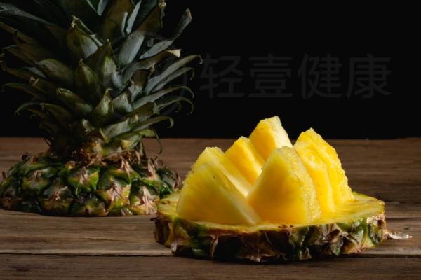 菠萝