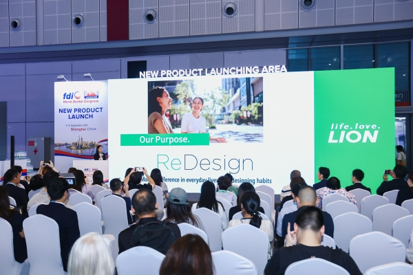 image 狮王携DENT全系新品重磅发布,推动行业共筑预防齿科新未来