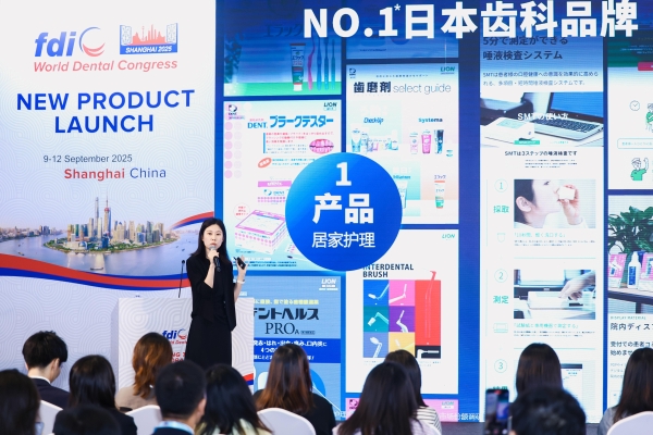 image 狮王携DENT全系新品重磅发布,推动行业共筑预防齿科新未来