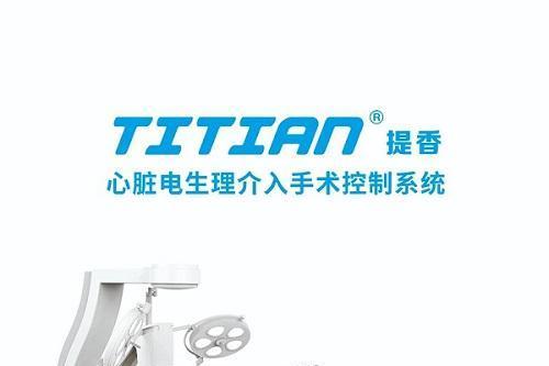 【梅奥心磁】重磅！中国首款心脏介入手术机器人获NMPA批准上市