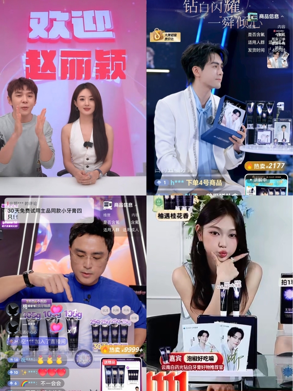 跳出价格战泥潭：云南白药以“价值吸引”锚定增长