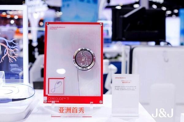 强生医疗科技携神经介入领域"双首秀"亮相第八届进博会