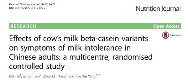 国内首个A2型β-酪蛋白白皮书正式发布——以科学共识引领乳制品精准营养新时代