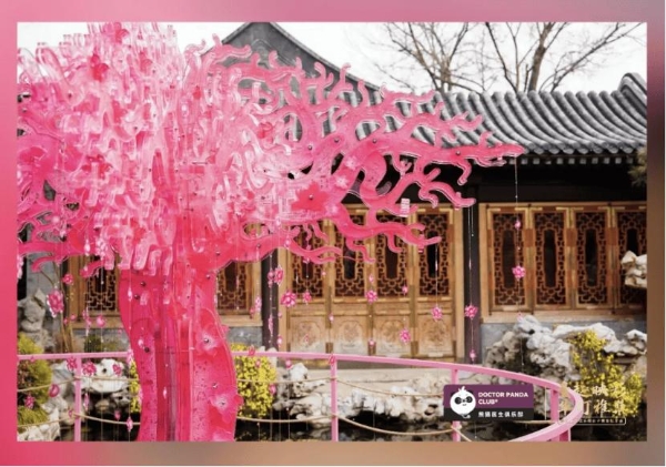 新世纪医疗|一场献给忠诚熊猫会员的亲子美育尊享礼