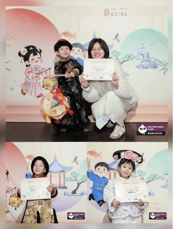 新世纪医疗|一场献给忠诚熊猫会员的亲子美育尊享礼