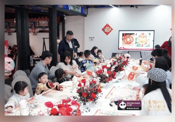 新世纪医疗|一场献给忠诚熊猫会员的亲子美育尊享礼