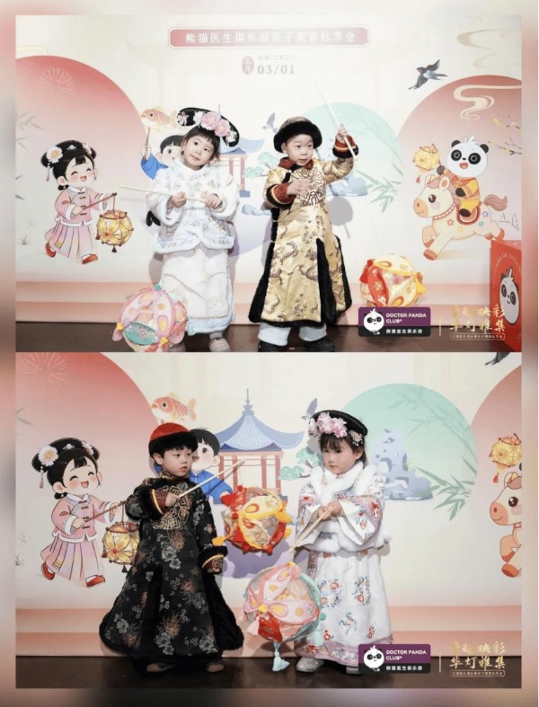 新世纪医疗|一场献给忠诚熊猫会员的亲子美育尊享礼