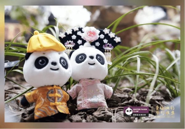 新世纪医疗|一场献给忠诚熊猫会员的亲子美育尊享礼