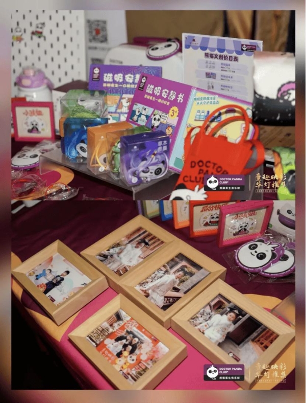 新世纪医疗|一场献给忠诚熊猫会员的亲子美育尊享礼