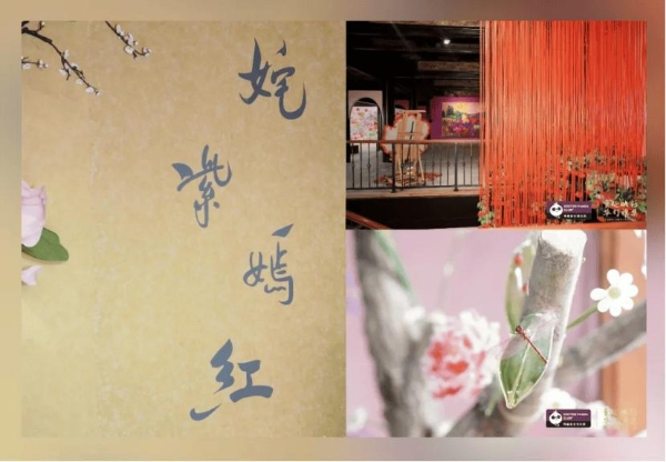 新世纪医疗|一场献给忠诚熊猫会员的亲子美育尊享礼