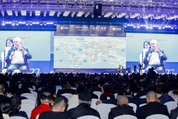2026全球AI康养产业高峰论坛圆满举办 吉姆·罗杰斯领衔众企业家出席