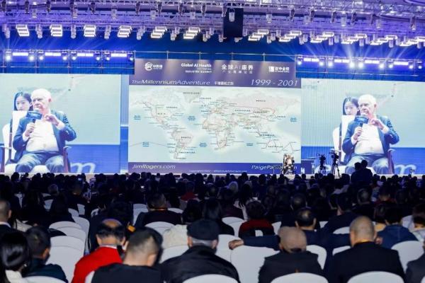 2026全球AI康养产业高峰论坛圆满举办 吉姆·罗杰斯领衔众企业家出席