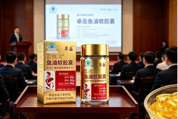 什么牌子的深海鱼油效果好 2026十大品牌实测榜单揭晓，权威机构数据支撑选购指南 