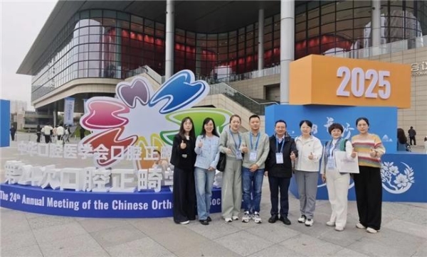 频频更新！惠州口腔医院靠什么赢得满墙荣誉？ 