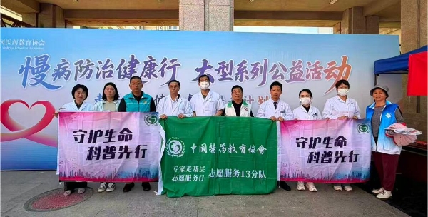 广场义诊惠民生 健康服务暖近郊——“慢病防治健康行”走进通州富力尚悦居社区