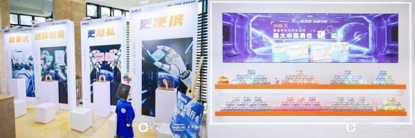 星际启新，共筑零售新增长｜上海汇伦医药亮相2026西普会，无忧X空间站解锁品牌体验新范式 