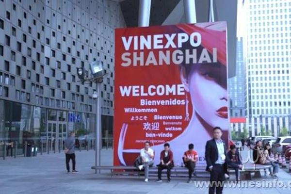 2021年Vinexpo Shanghai实体活动盛大回归