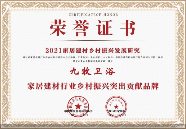 企业供图