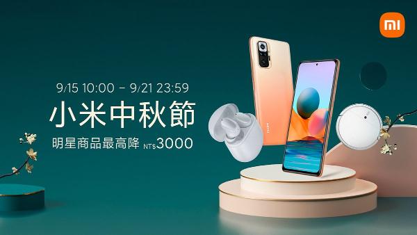 新款小米耳机有冰晶灰色！「Redmi Buds 3 Pro降噪蓝牙耳机」超便宜就能入手！