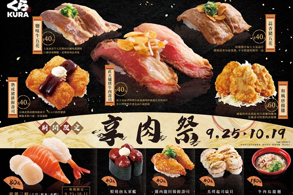 蜡笔小新现身藏寿司！集线器、小新微型拼图、还有立体吊饰太可爱啦！