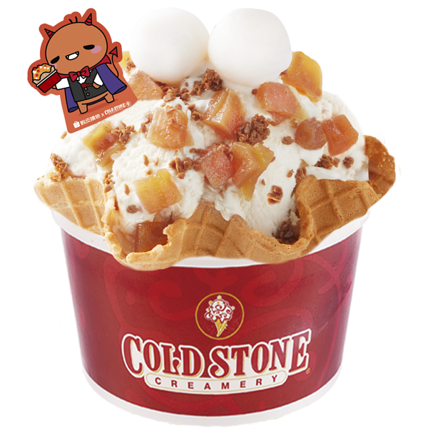 COLD STONE万圣节新品！台农57号烤地瓜、黑色牛奶冰淇淋，连续五天冰淇淋买1送1！