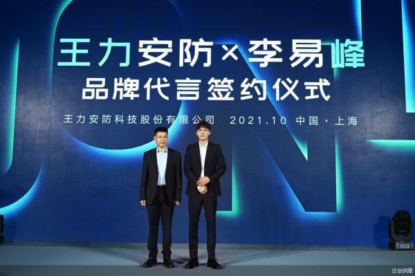 企业供图