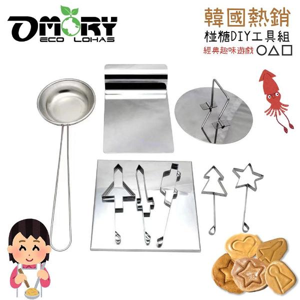 宝雅「鱿鱼游戏系列」独家开卖！椪糖DIY组、口罩万圣节必备！