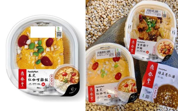 2021超市美食推荐！7-11、全家、莱尔富「人气餐厅联名TOP16」鼎泰丰、晶华酒店、薄多义！