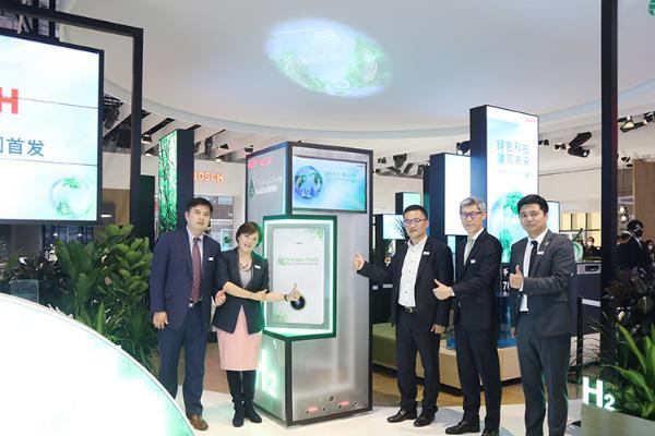 CIIE2022 | 博世热力推出氢能采暖系统 低碳环保维护绿色家园