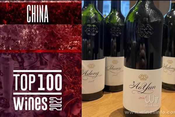 JS发布2022中国葡萄酒百大榜单