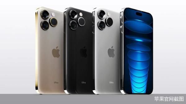 iPhone 15顶配版或超2万苹果手机向上还是向下？_TOM生活