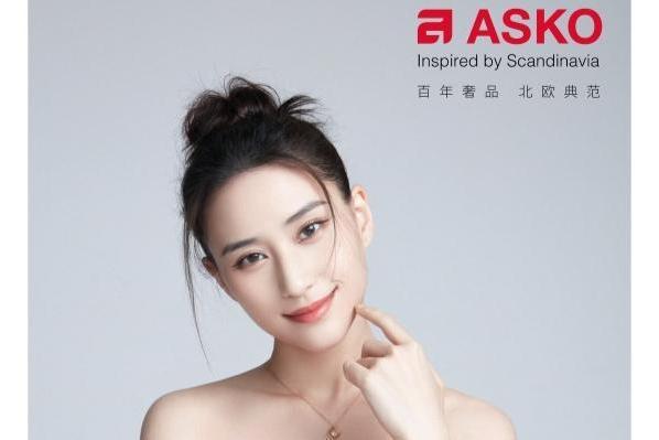 赌王千金何超莲、舞蹈家朱洁静助阵！ASKO上海品牌形象店5.25正式启幕