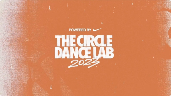 2023 THE CIRCLE DANCE LAB，一场街舞文化的狂欢盛宴