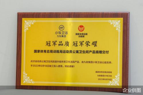 企业供图