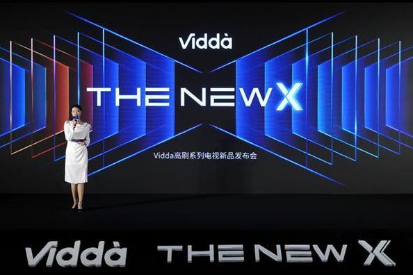 双11爆款电视预定，Vidda NEW X发布
