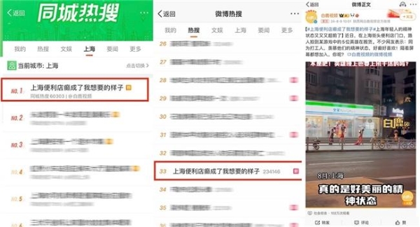 白象大辣娇x王者荣耀，国民品牌双双联手，圈粉00后