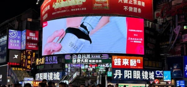 新锐洗护品牌弹动官宣品牌代言人范丞丞：蓬松逆引力 发丝不负重