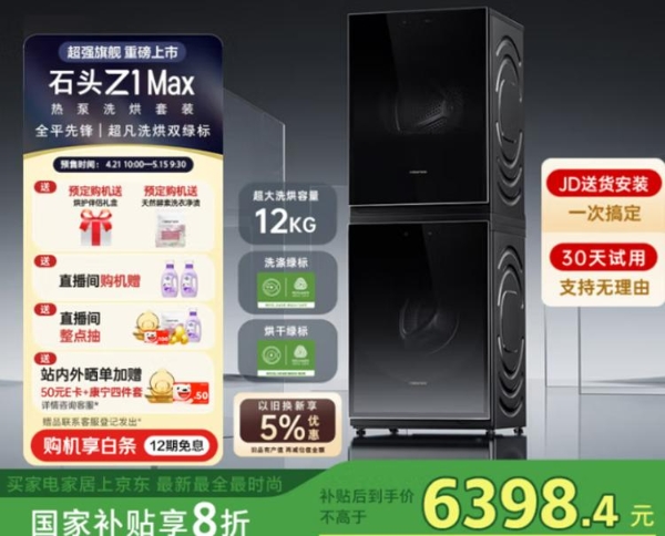 图片8.png