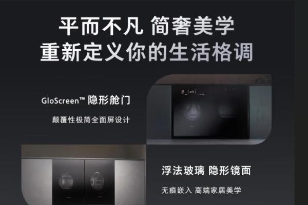 稳坐万元洗烘机皇宝座：石头热泵洗烘套装 Z1 Max生活充满精致感