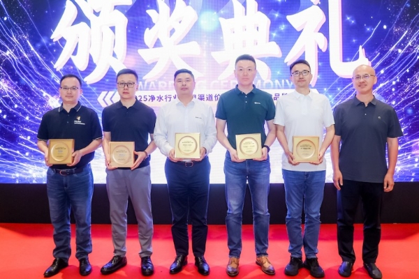 A.O.史密斯持续领航商用净水市场，荣膺2025年度商用净水渠道价值力TOP品牌实至名归 