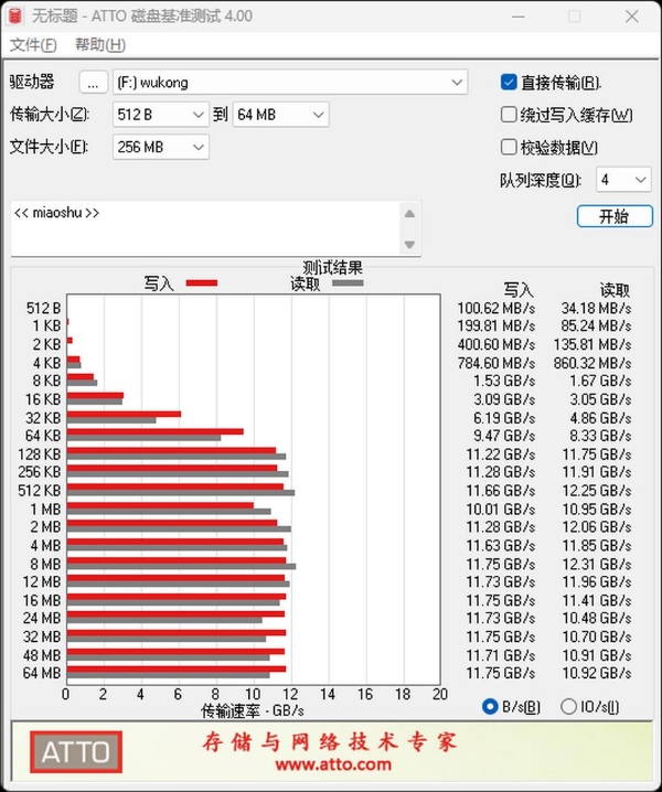 屏幕截图 2025-06-10 175530.png