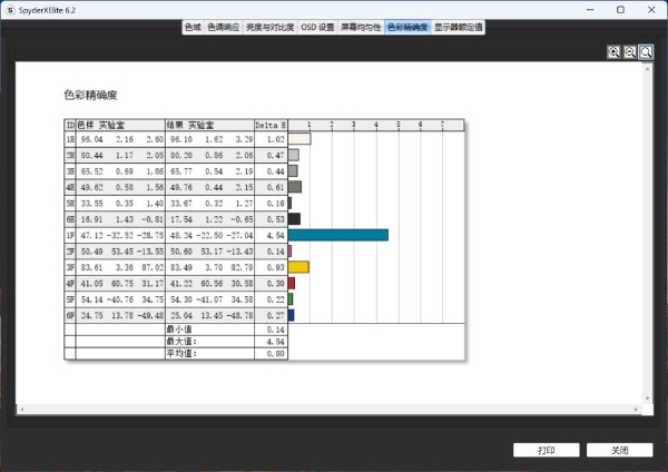 屏幕截图 2025-06-17 152548_result.png