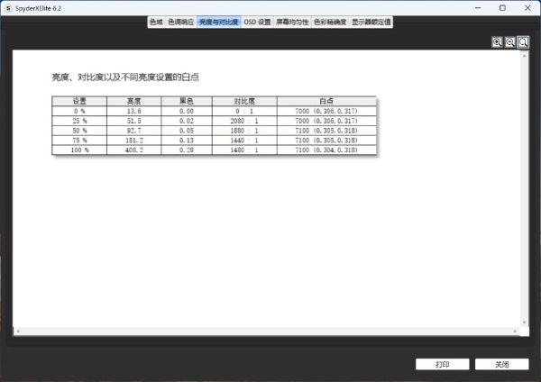 屏幕截图 2025-06-17 152314_result.png