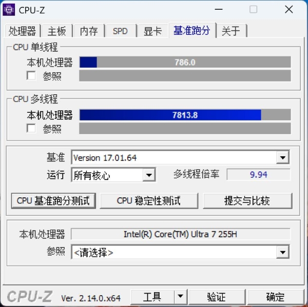屏幕截图 2025-06-17 131216_result.png