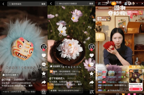 宝藏小店招商利好 | 9大核心权益加码，助力中小商家生意加速