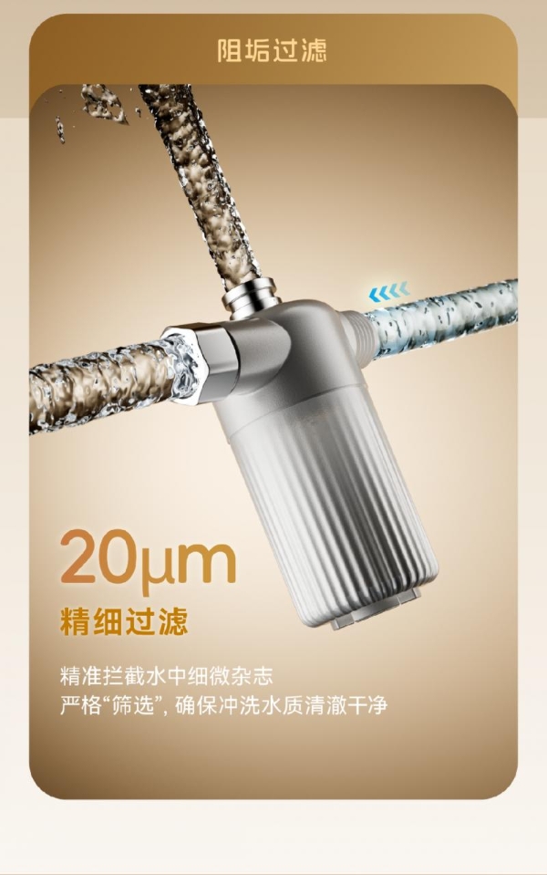 法恩莎T71智能坐便器 | 五重净菌 使用前后都洁净
