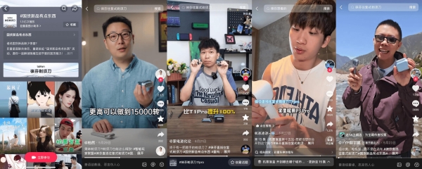 新品变爆品！当徕芬遇上「家有宝藏新品」IP，巨量星图再定义“家电上新”