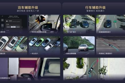 比亚迪宣布率先实现媲美L4级智能泊车，官方承诺为安全兜底