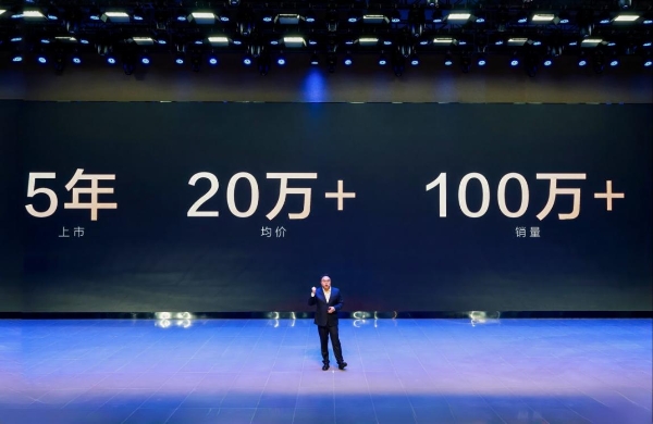 比亚迪汉家族交付破百万 女足前国门赵丽娜成第100万辆车主
