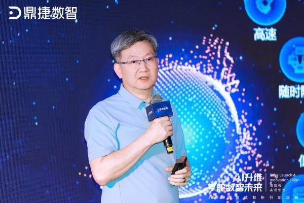 “营”而优则“着”：在鼎捷数智新书创想会，看见AI升维的价值